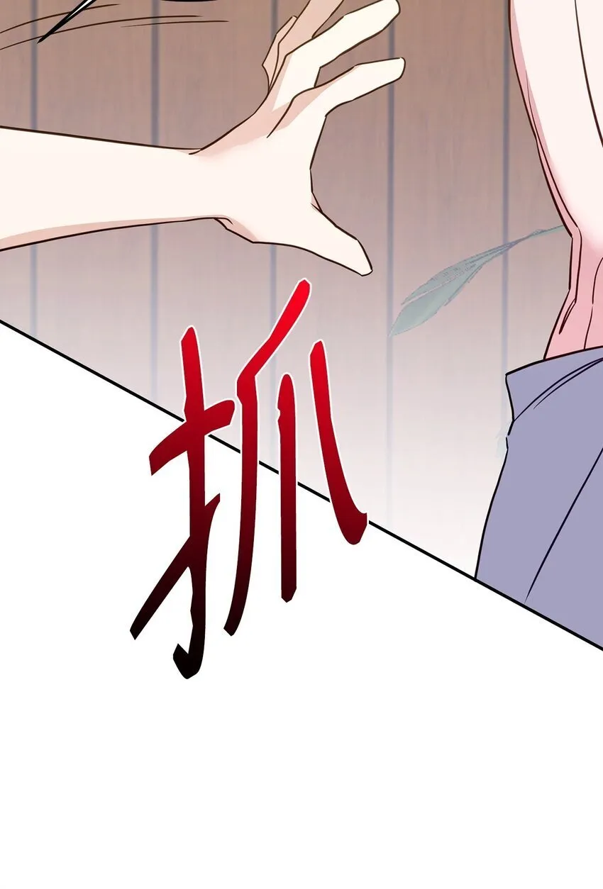 16 找回记忆 第35页