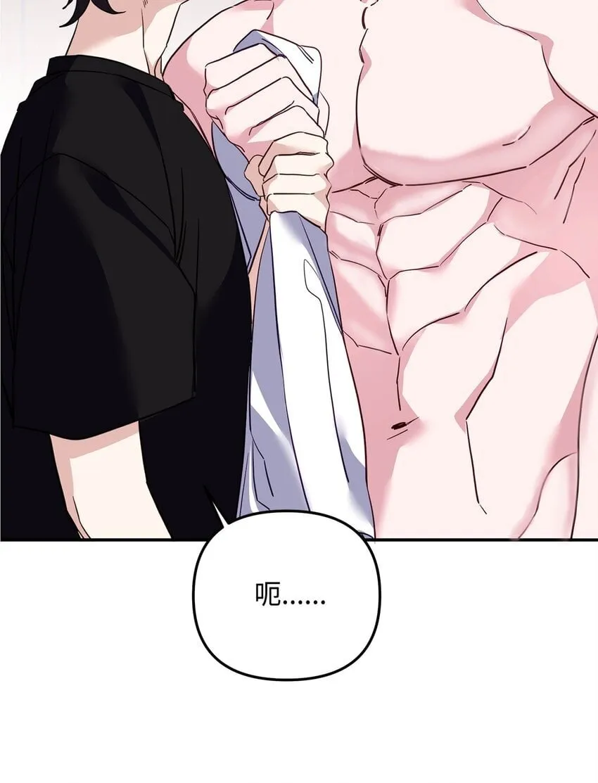 16 找回记忆 第41页