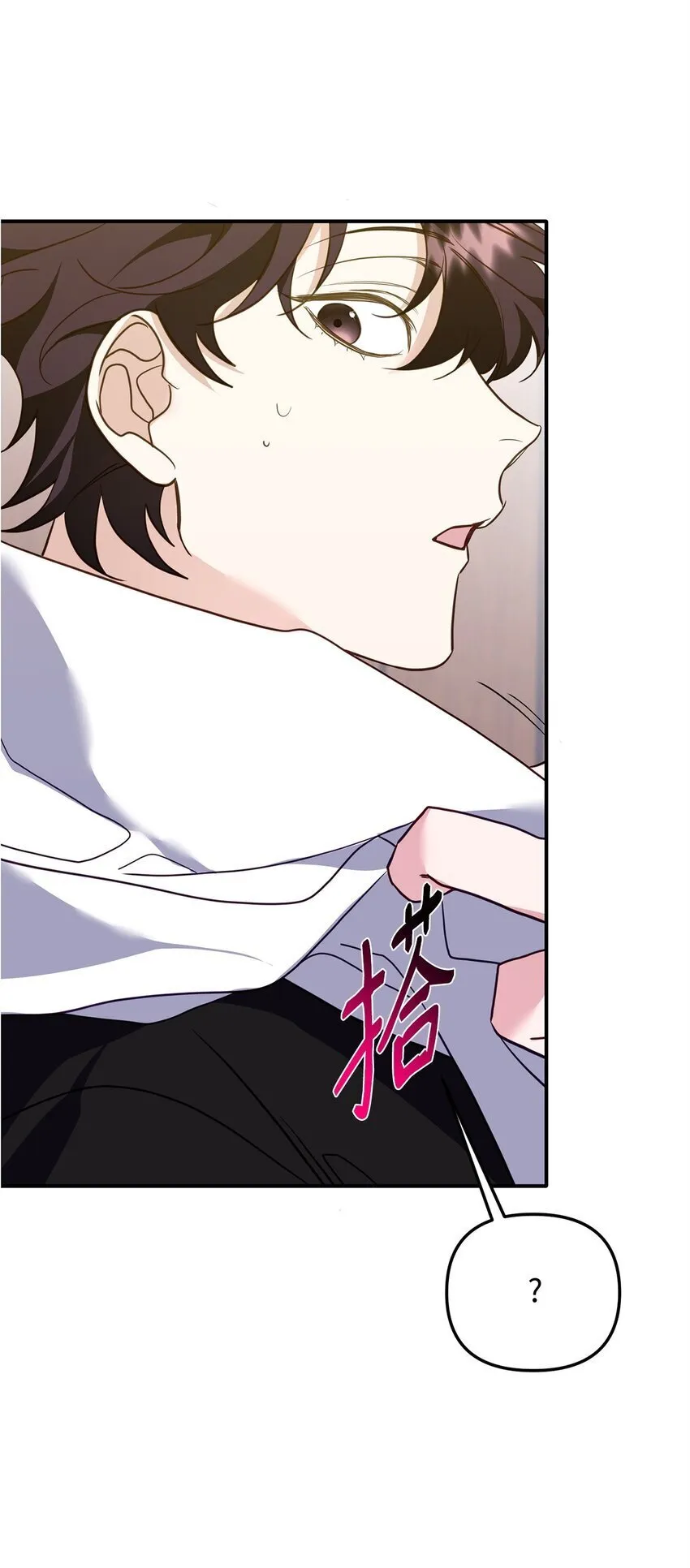 16 找回记忆 第43页
