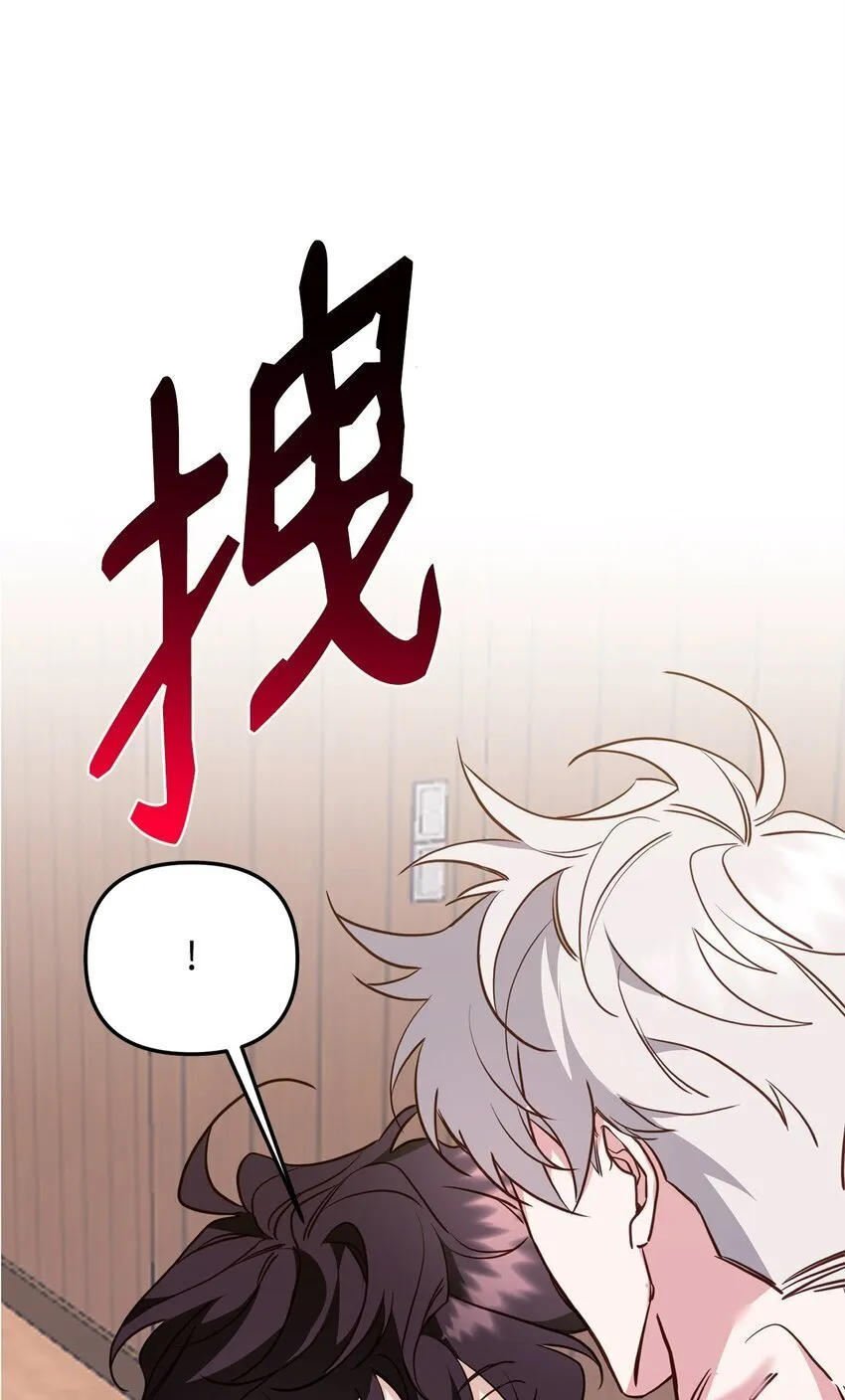 16 找回记忆 第44页
