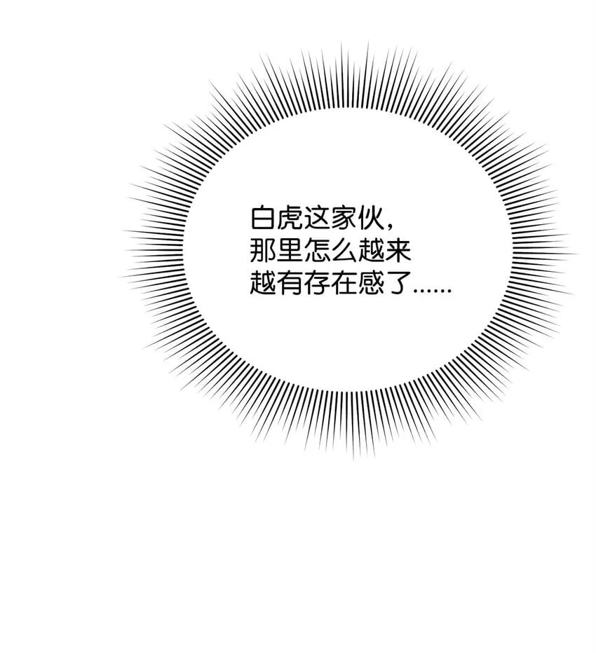 16 找回记忆 第51页