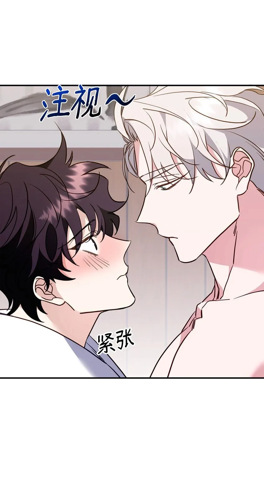 16 找回记忆 第52页