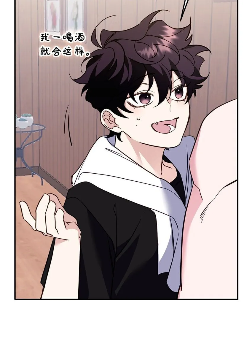 16 找回记忆 第54页