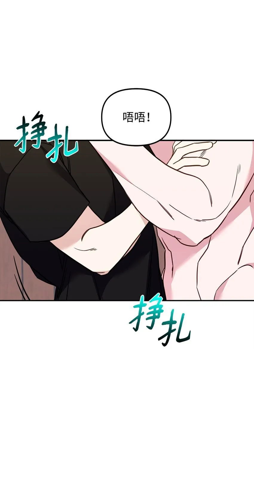 16 找回记忆 第59页
