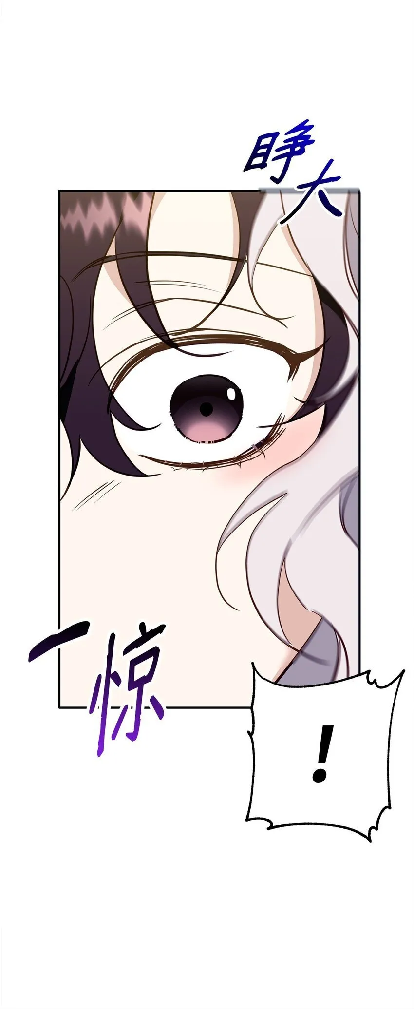 16 找回记忆 第62页