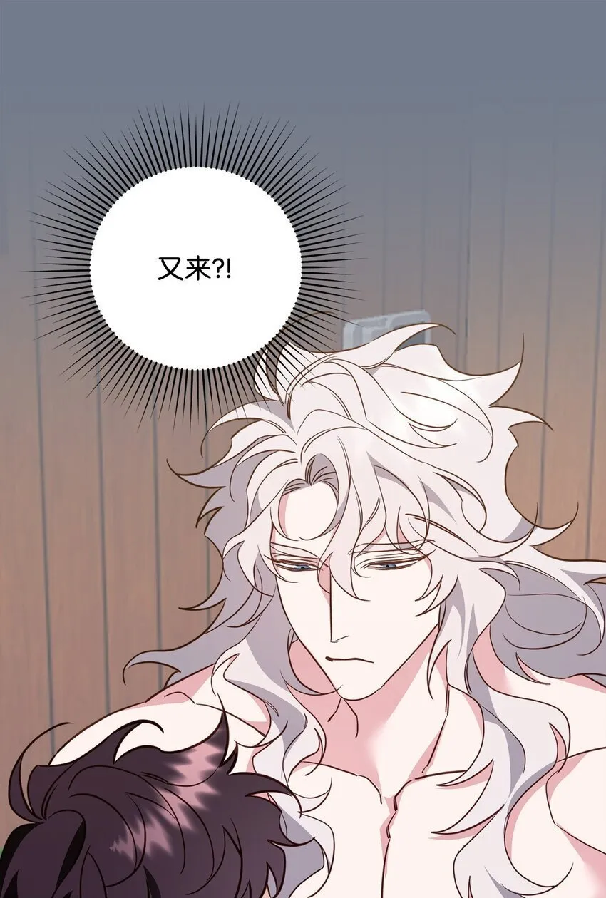 16 找回记忆 第63页