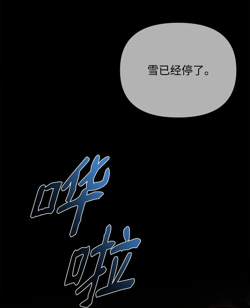 16 找回记忆 第67页