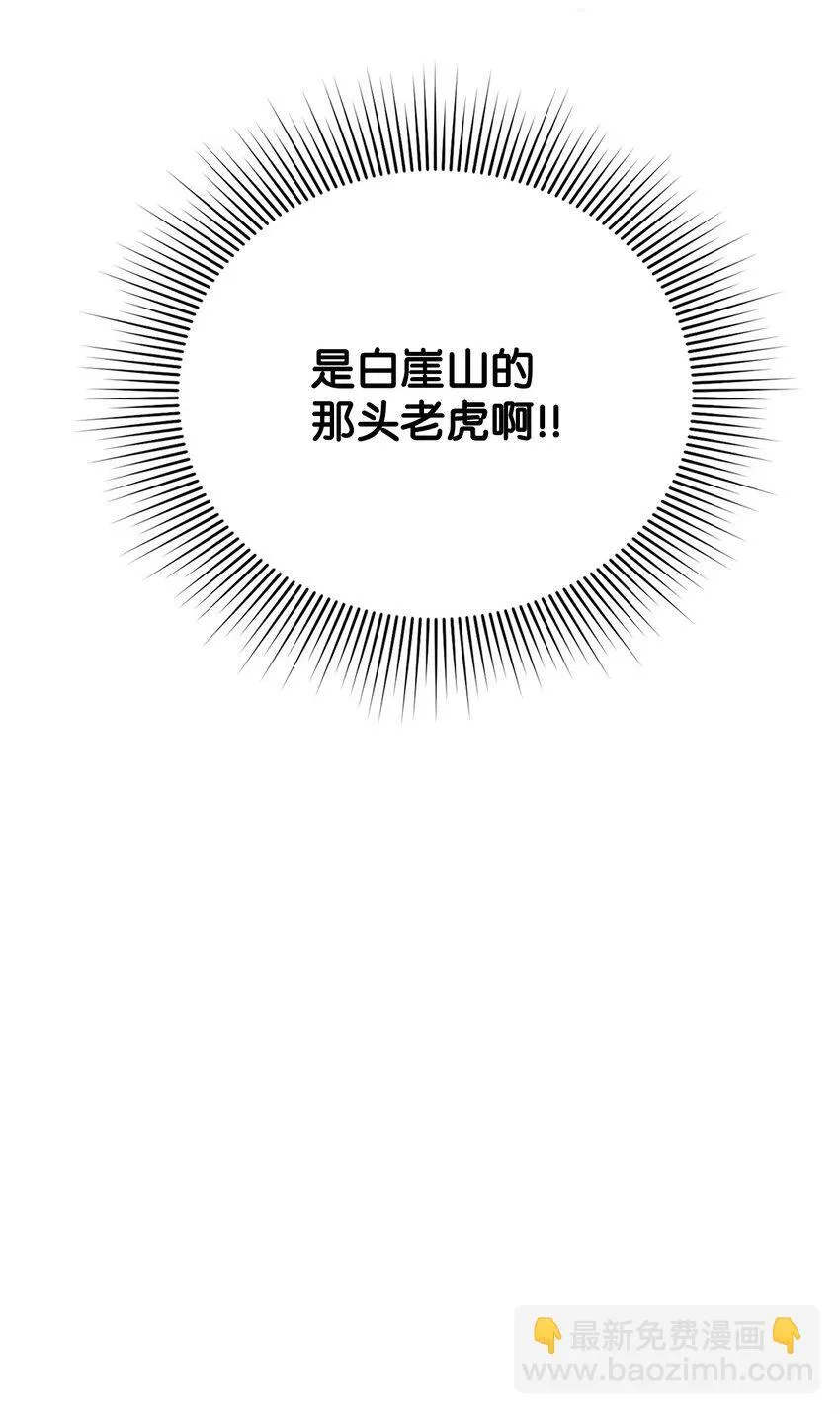 17 无言以对 第7页
