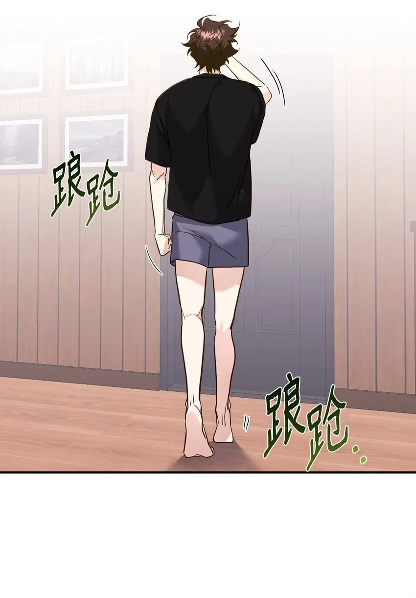 17 无言以对 第13页