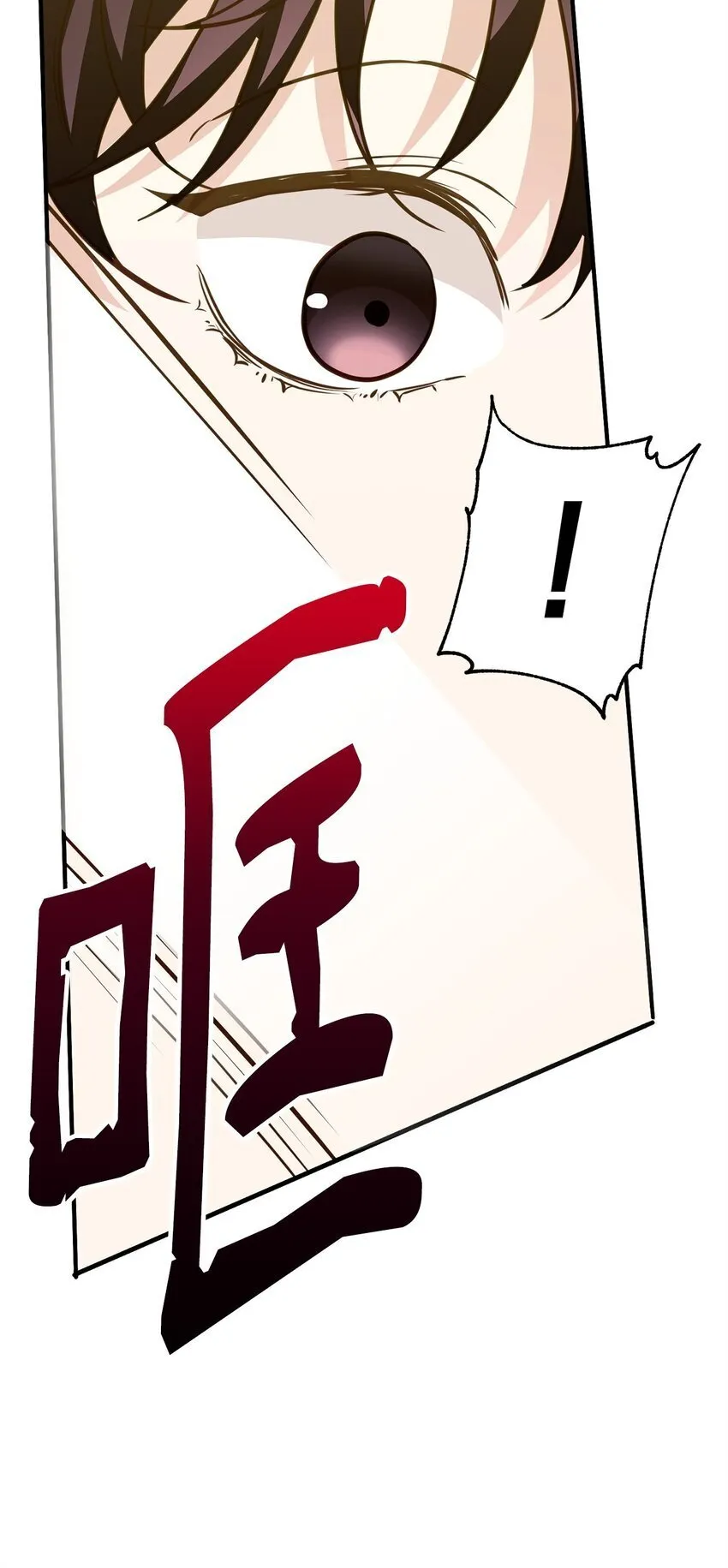 17 无言以对 第16页