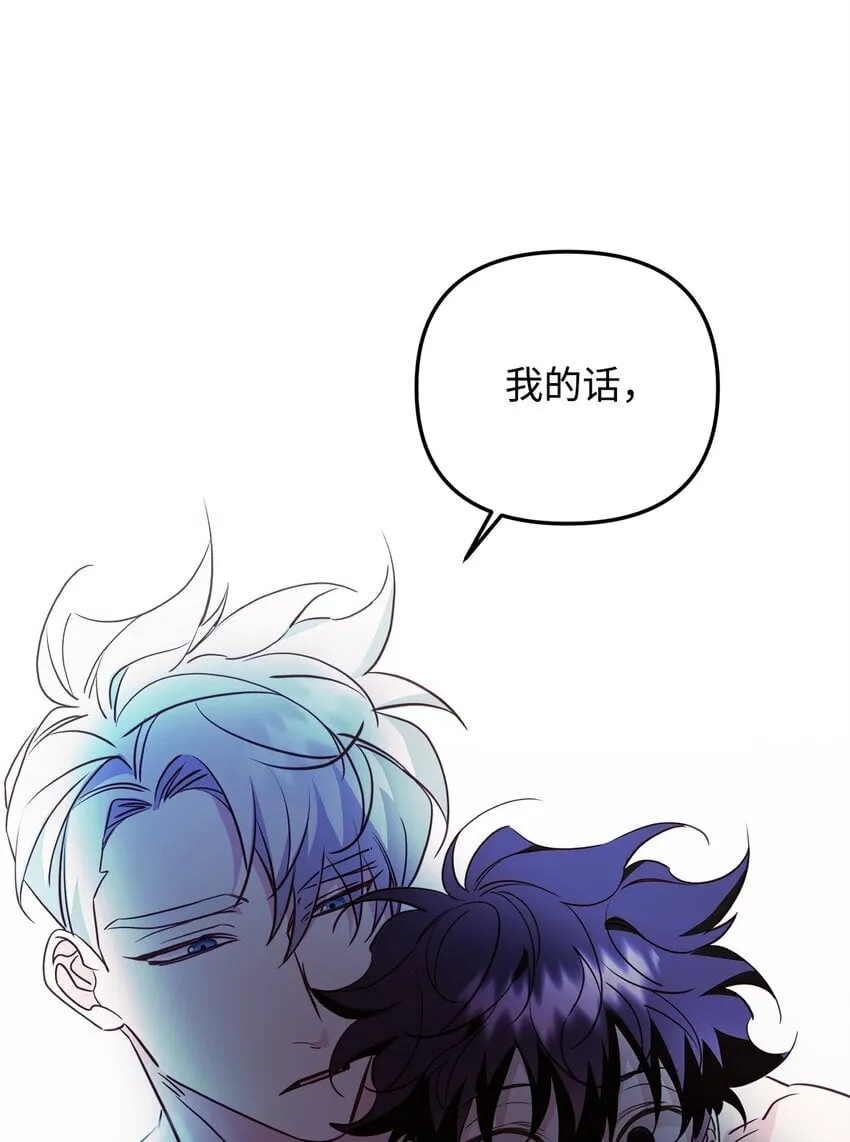 17 无言以对 第17页
