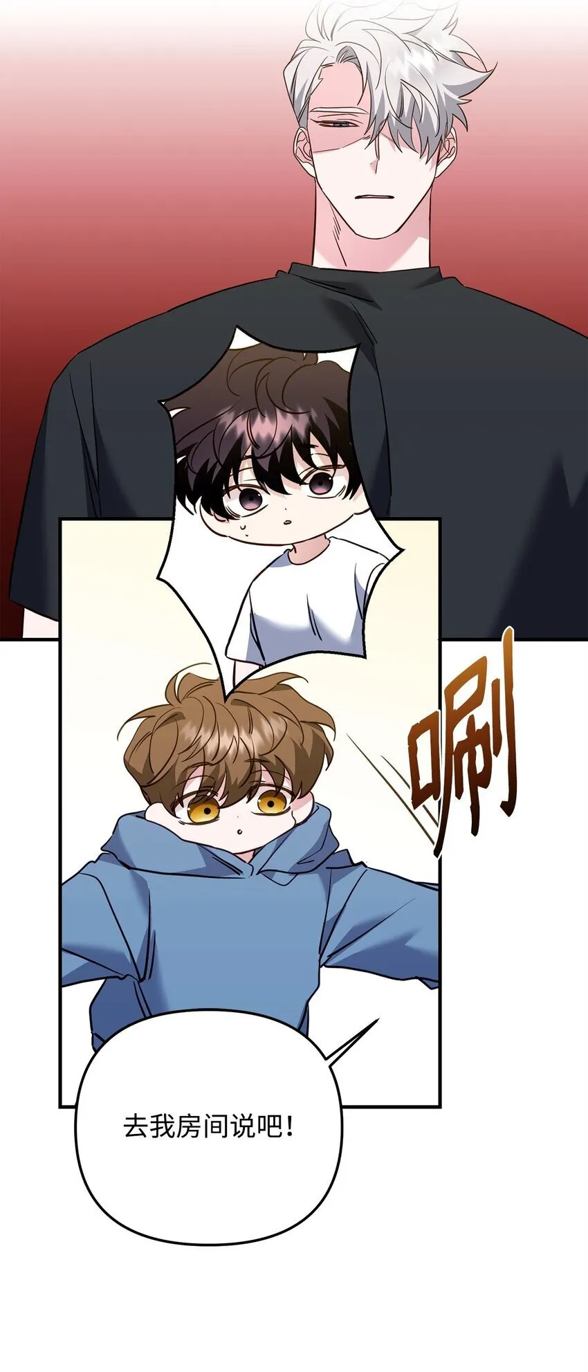 17 无言以对 第33页