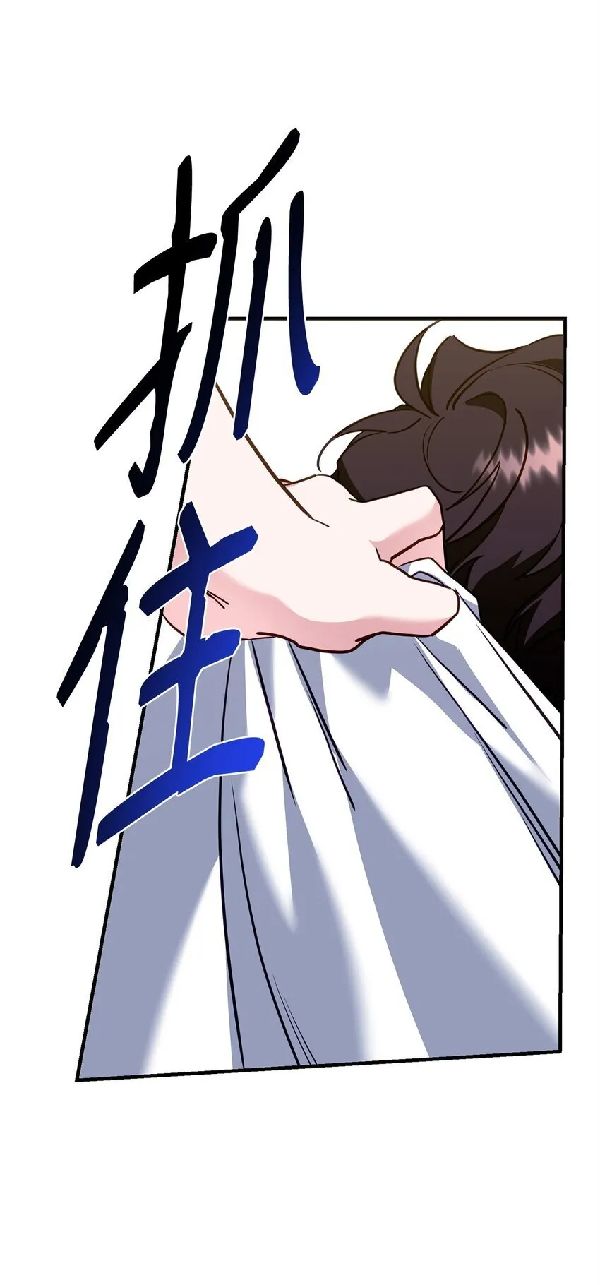 17 无言以对 第34页