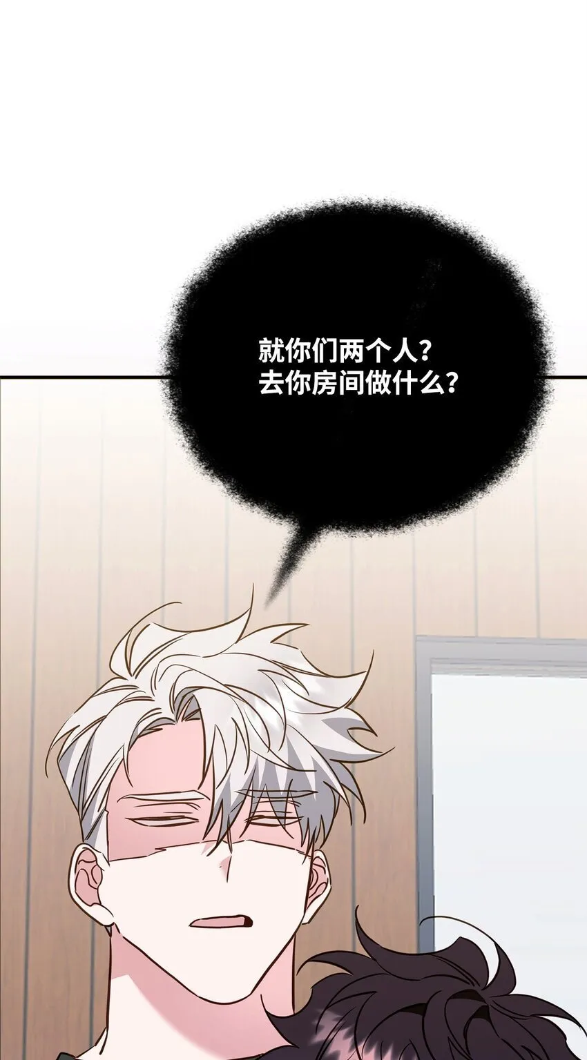 17 无言以对 第35页