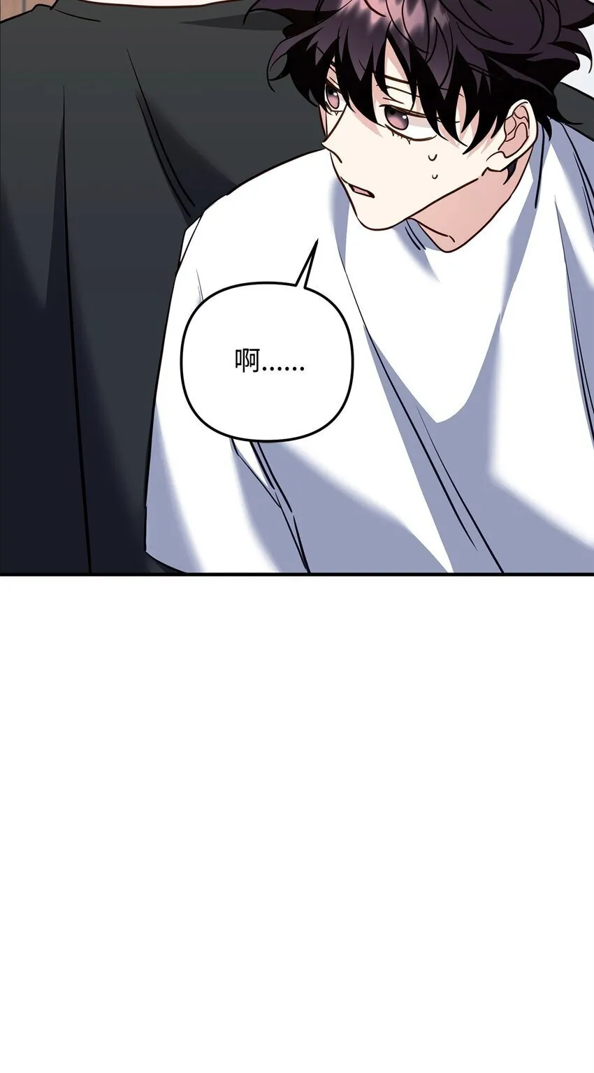 17 无言以对 第36页