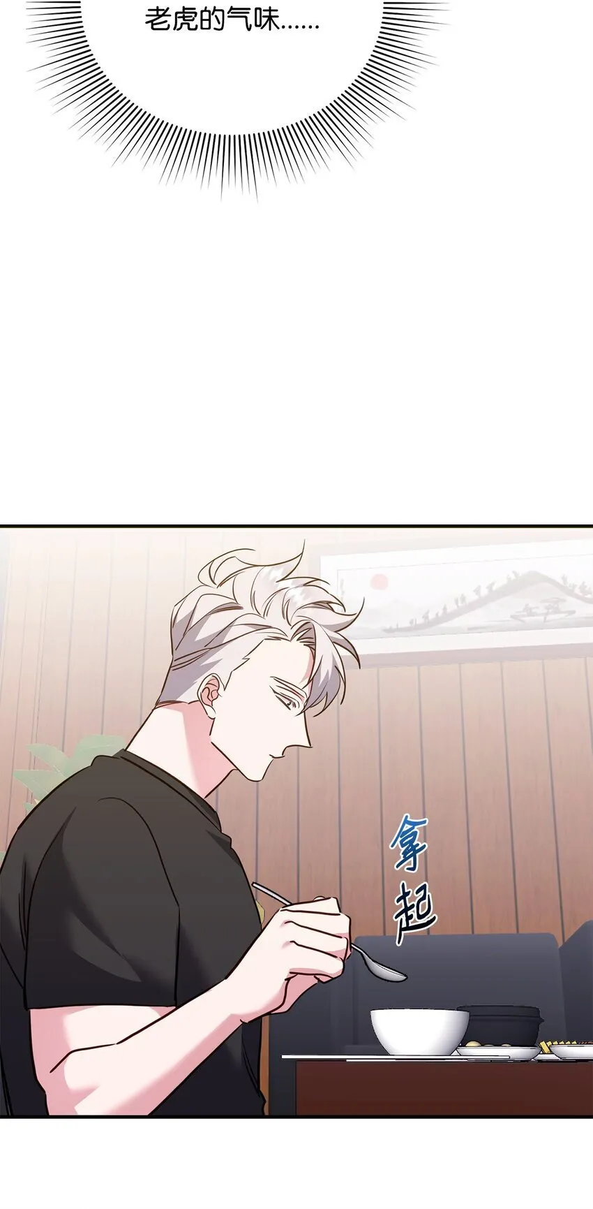 17 无言以对 第45页