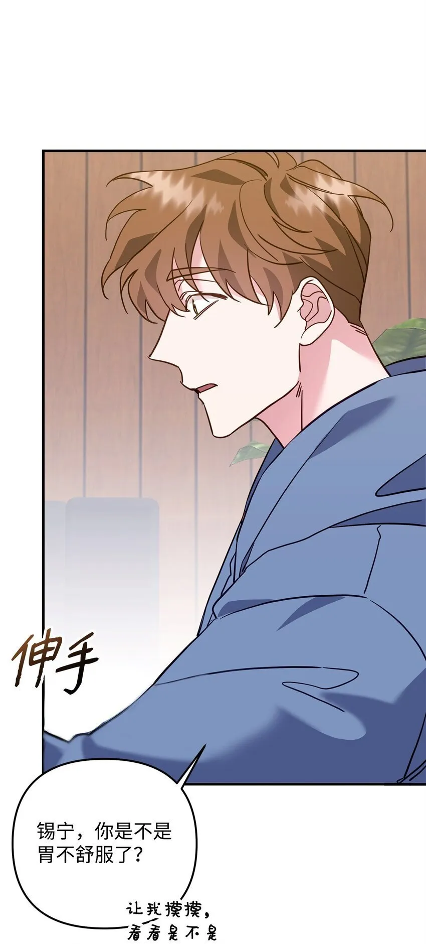17 无言以对 第59页