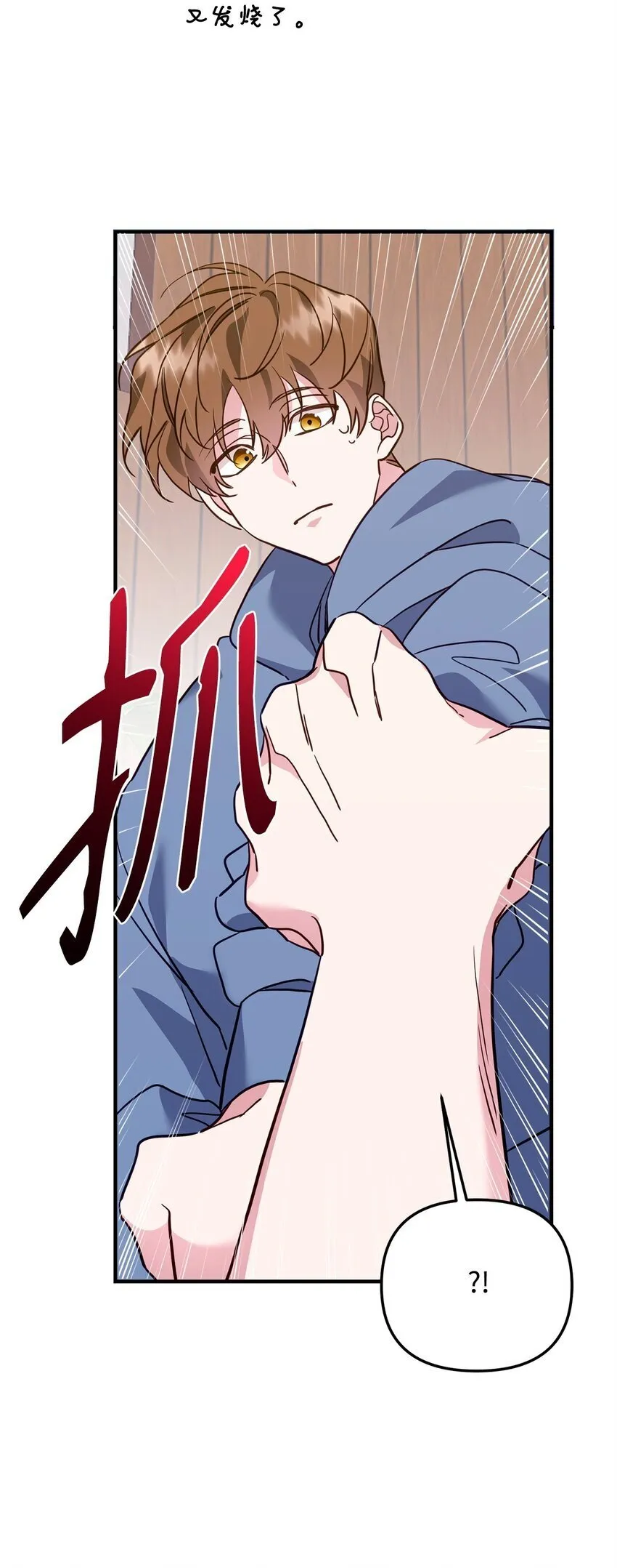 17 无言以对 第60页