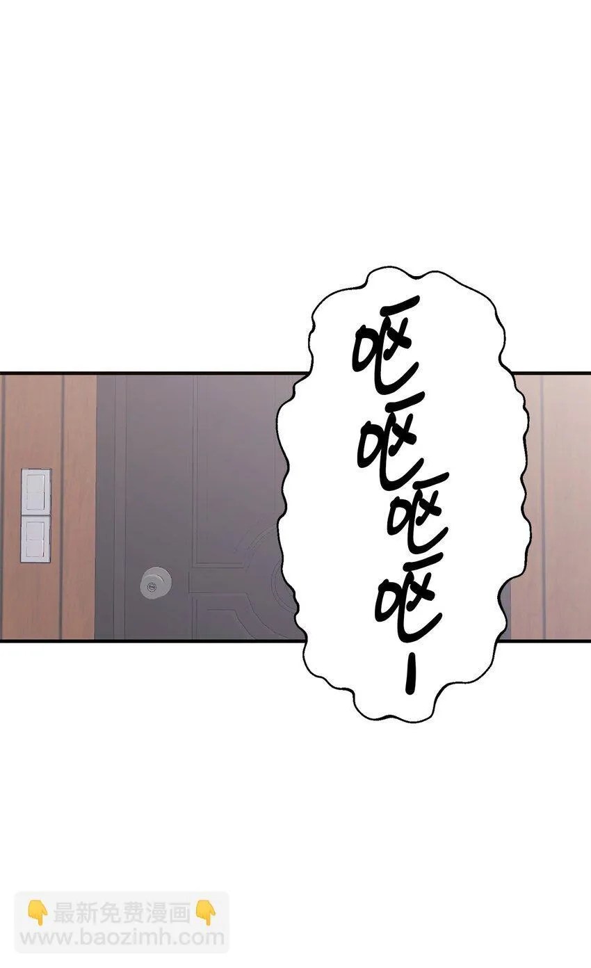 17 无言以对 第65页