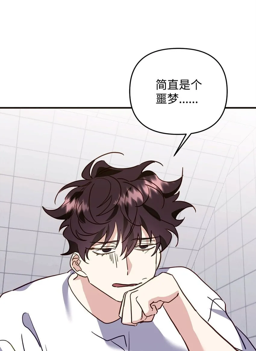 17 无言以对 第66页
