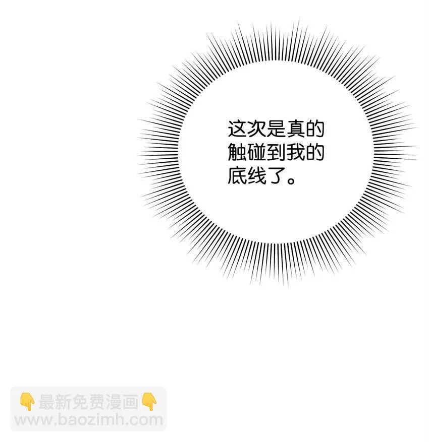 17 无言以对 第73页