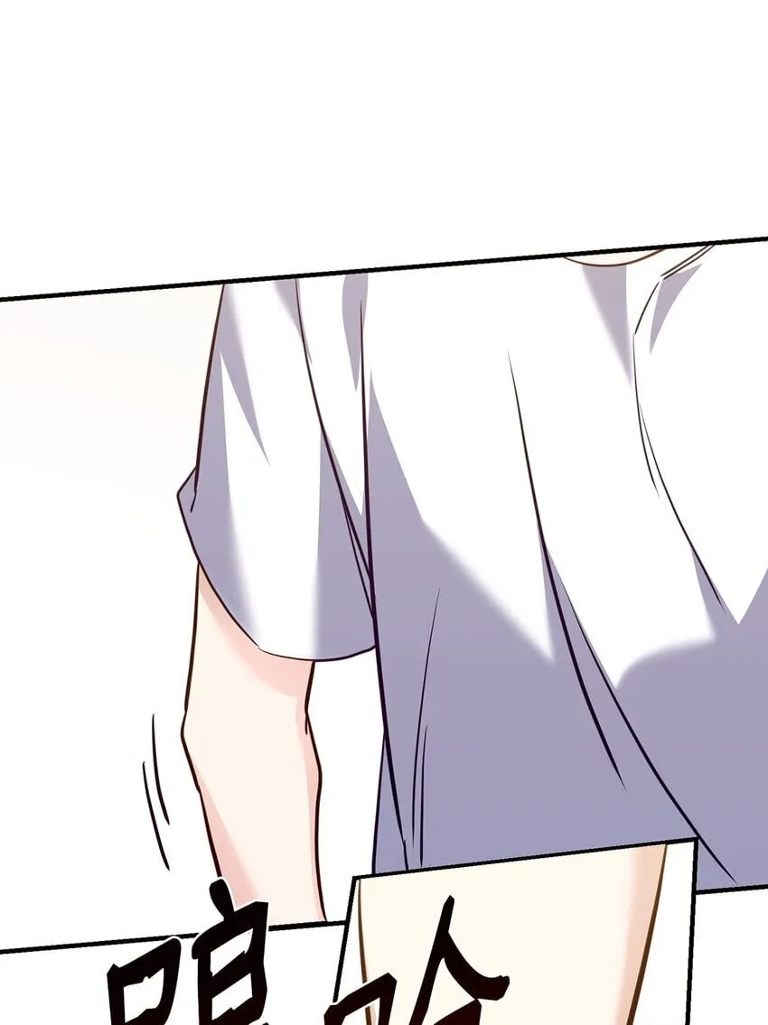 17 无言以对 第76页