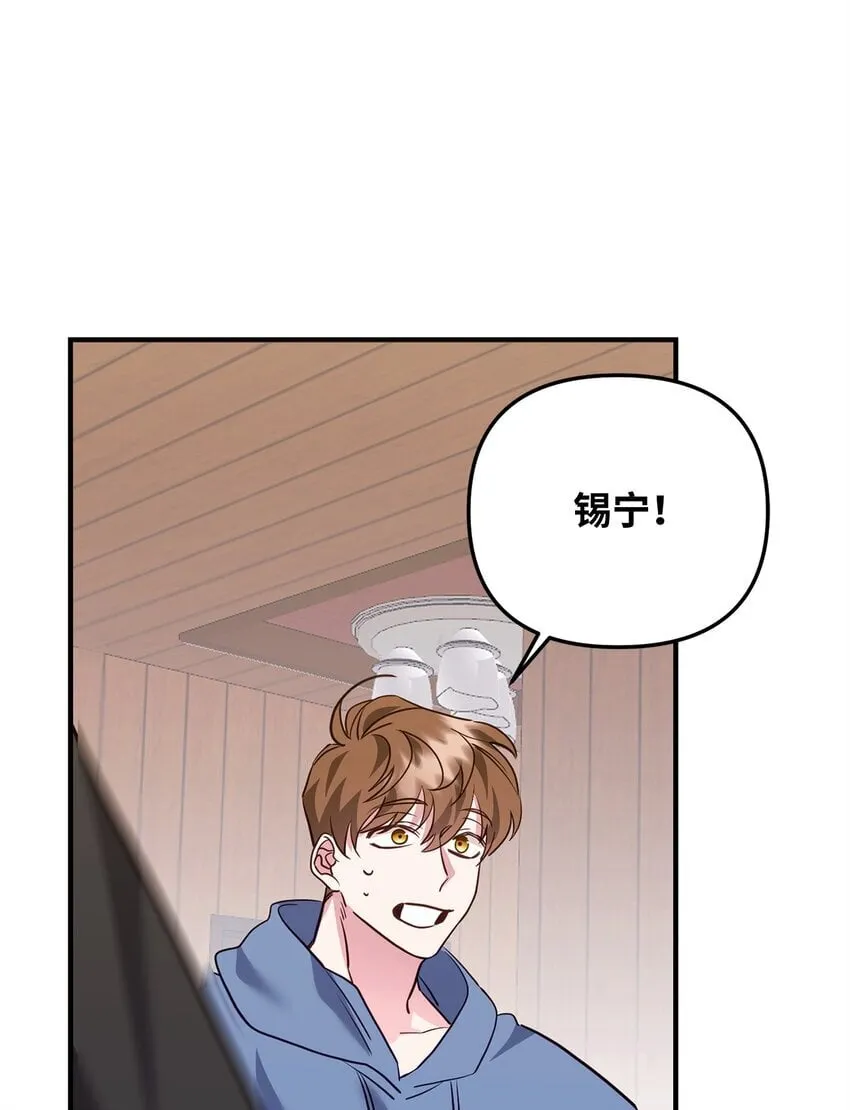 17 无言以对 第78页