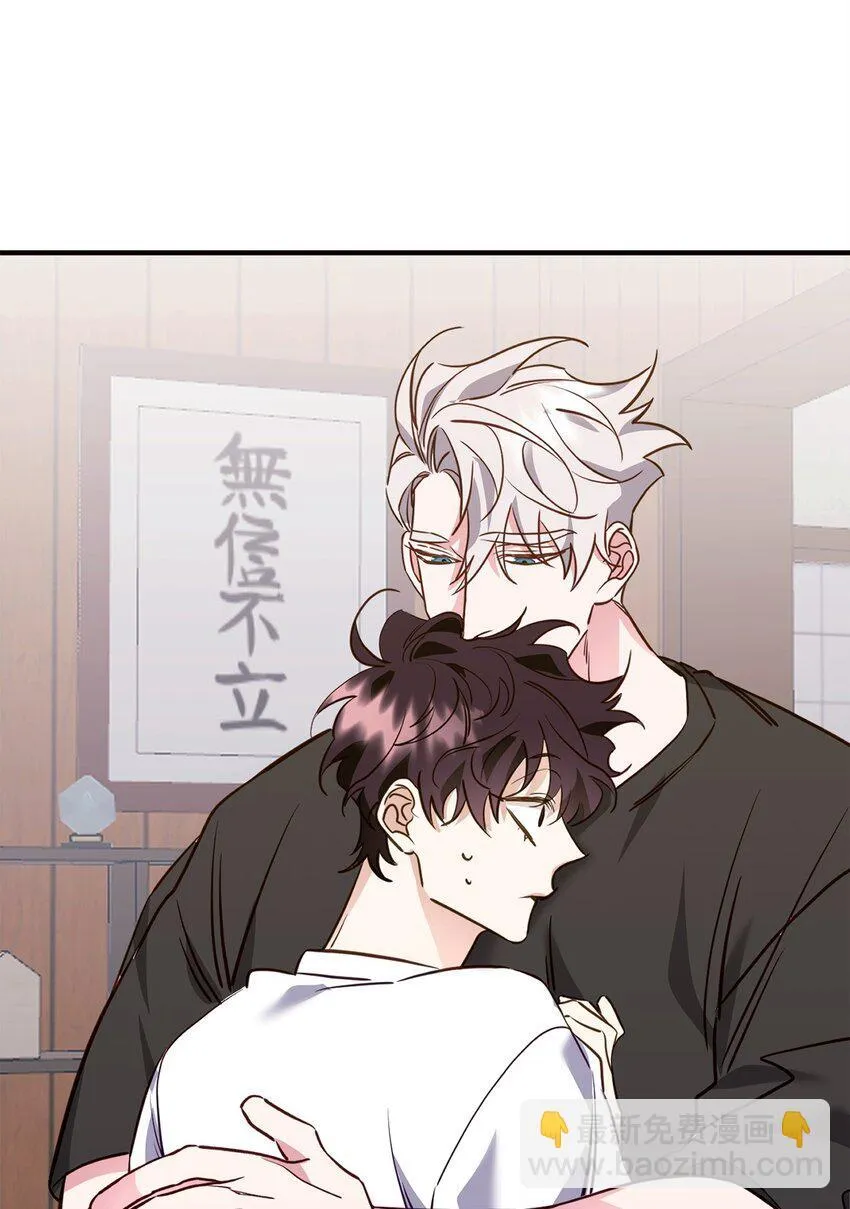 17 无言以对 第80页