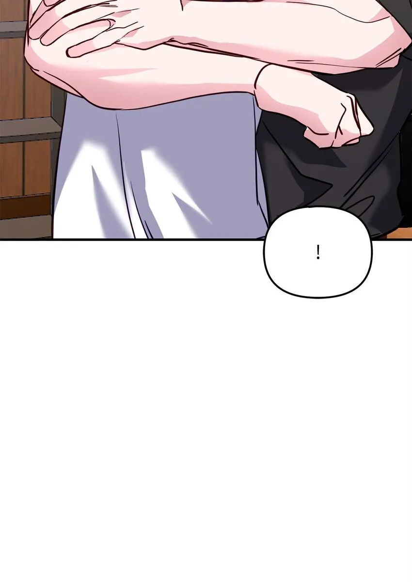 17 无言以对 第81页