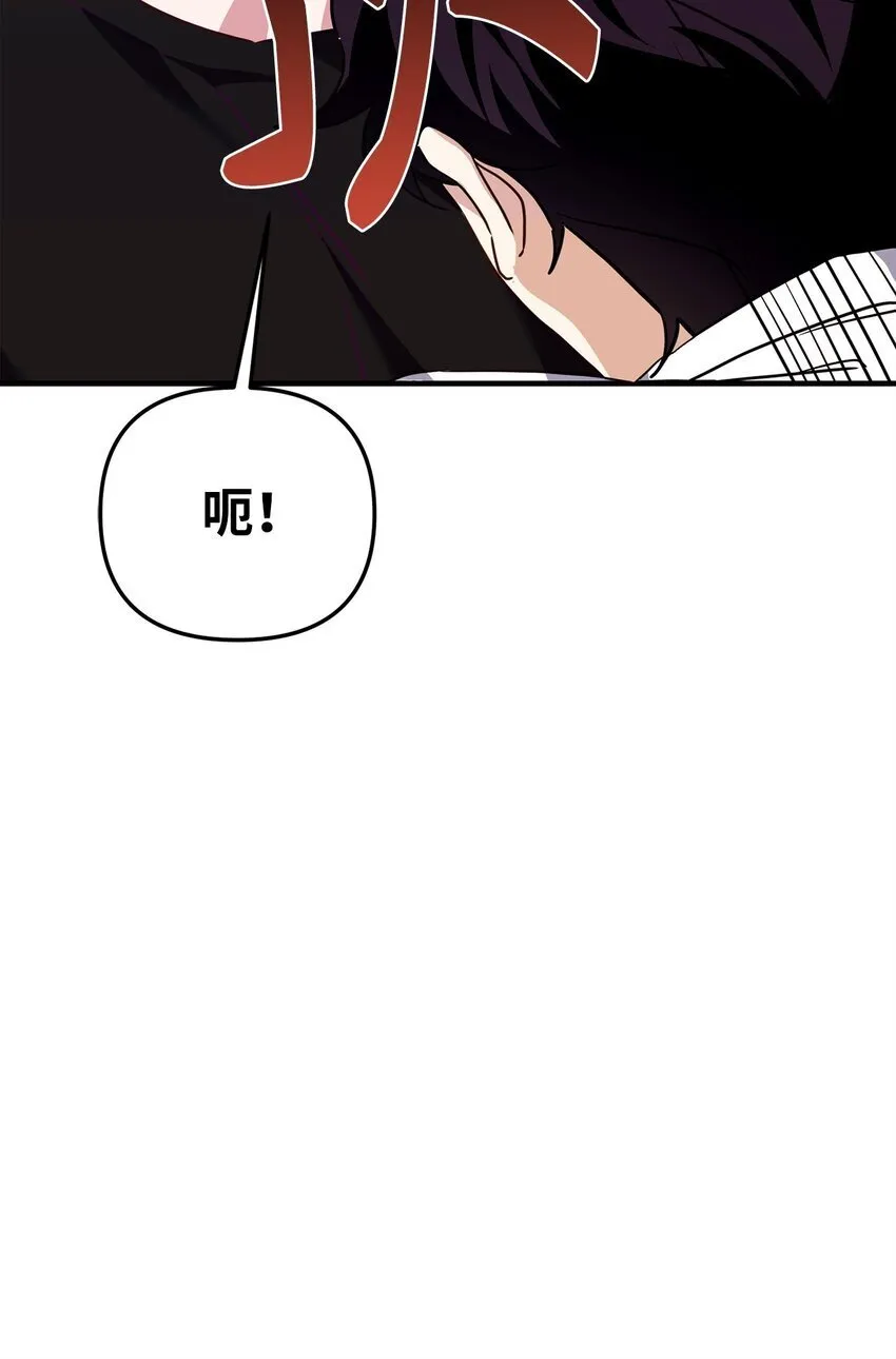 18 白虎那个混蛋 第8页