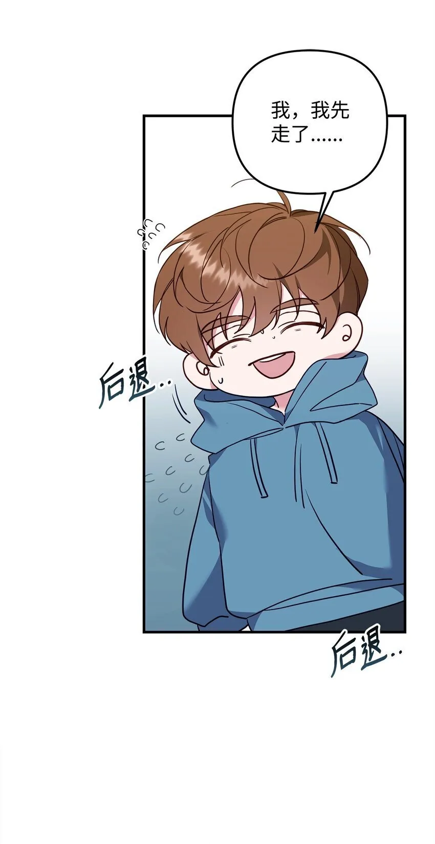 18 白虎那个混蛋 第10页