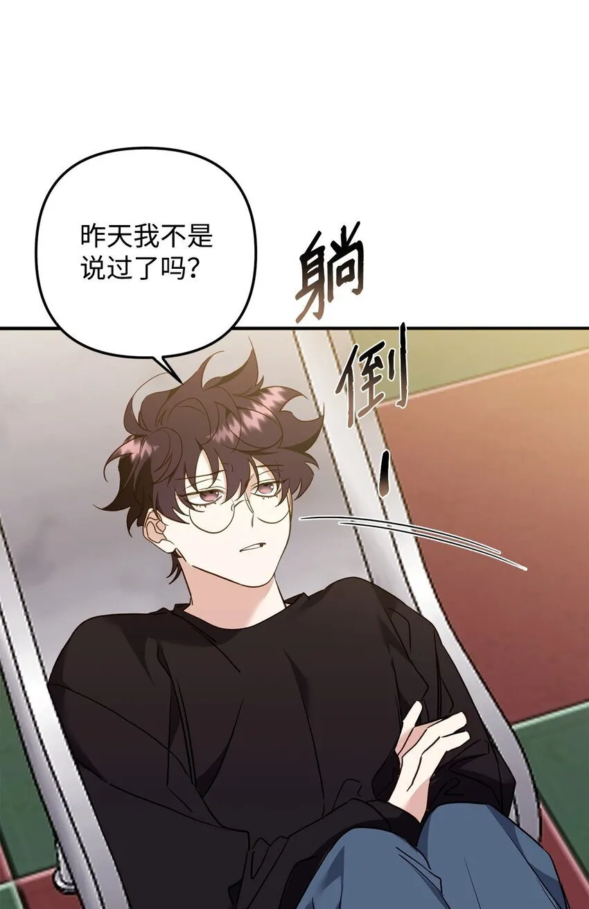 18 白虎那个混蛋 第35页