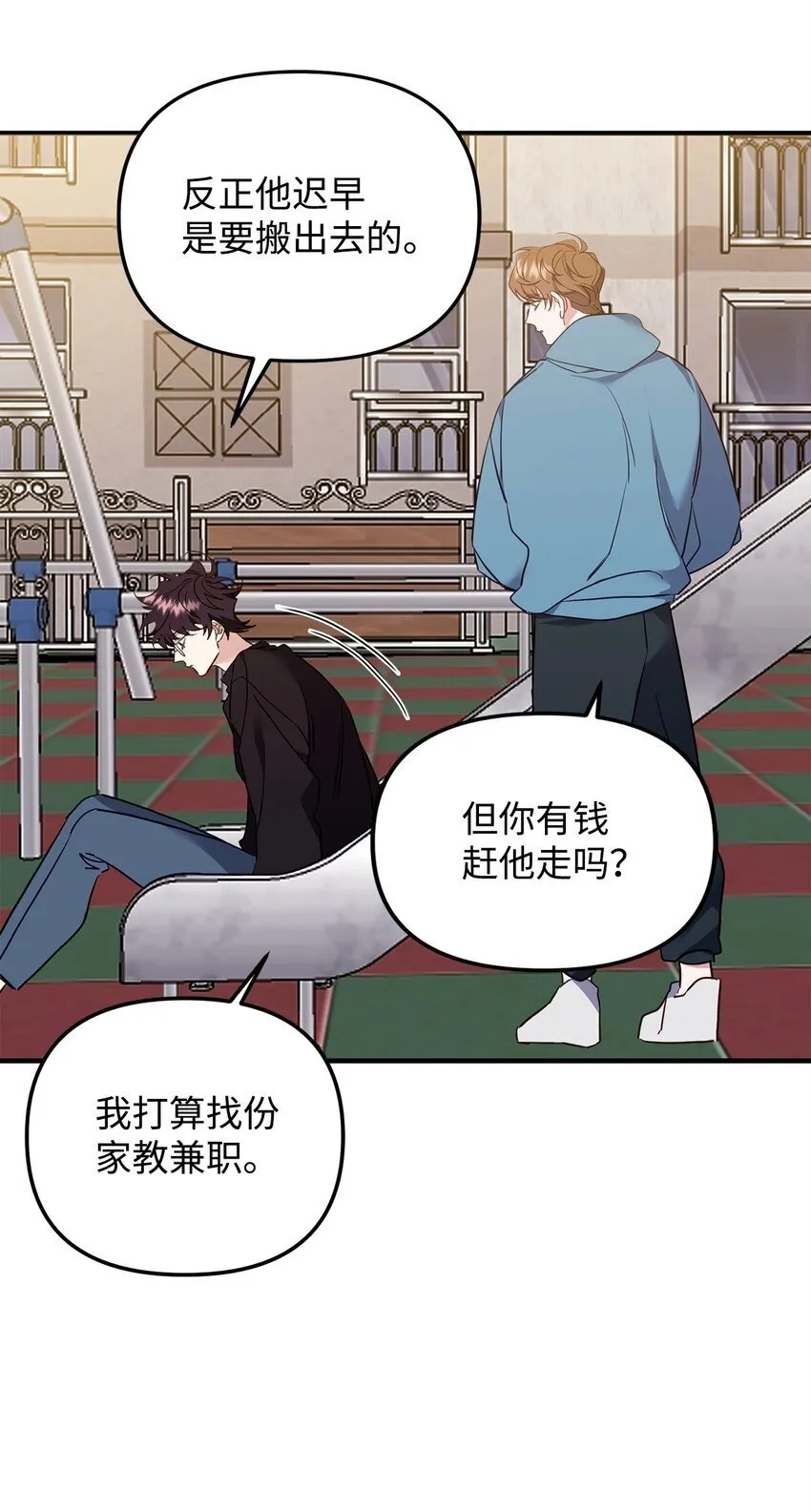 18 白虎那个混蛋 第37页