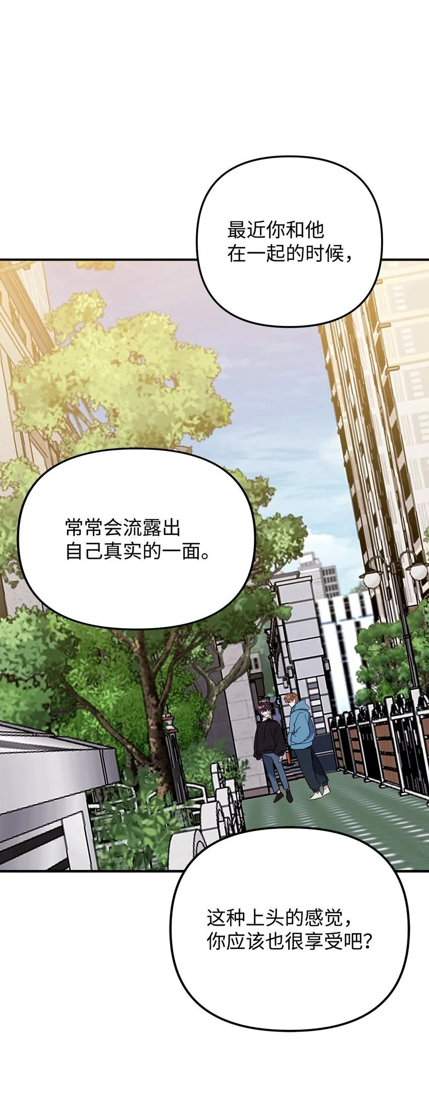 18 白虎那个混蛋 第44页