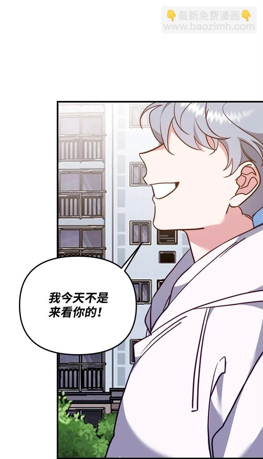 18 白虎那个混蛋 第59页