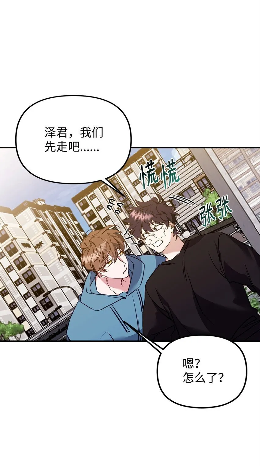 18 白虎那个混蛋 第62页