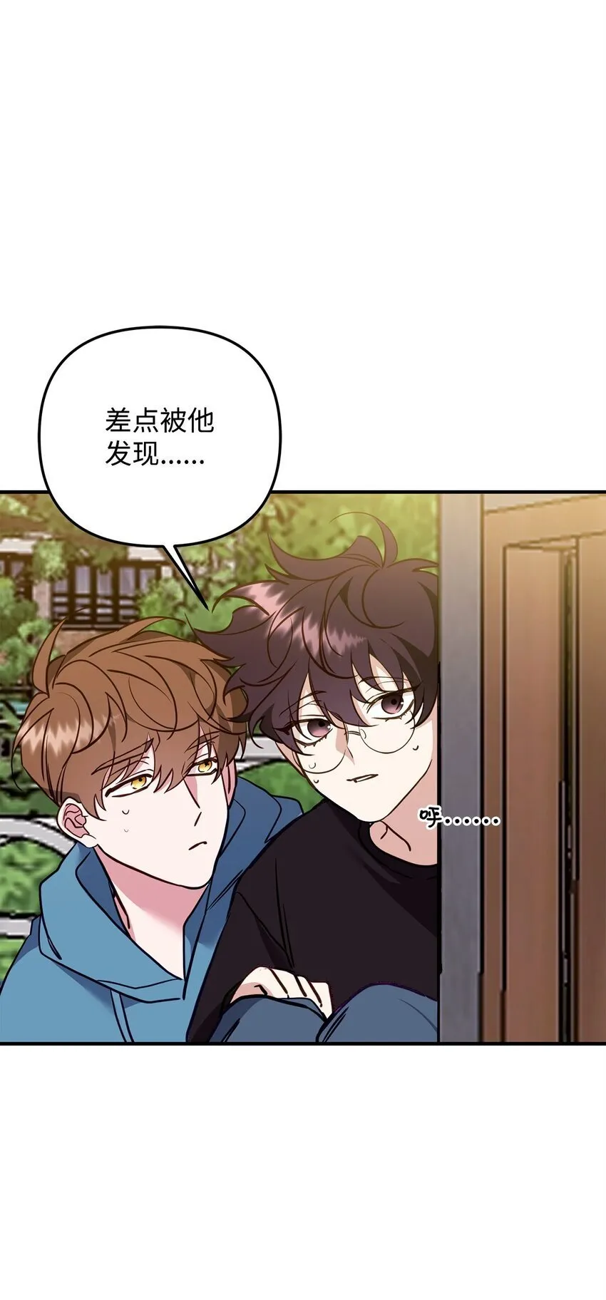 18 白虎那个混蛋 第64页