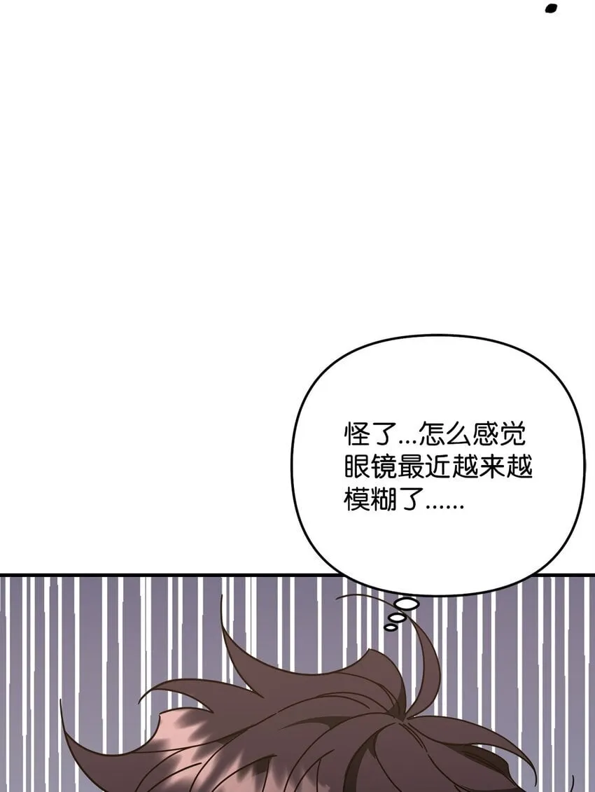 19 为我而来 第6页