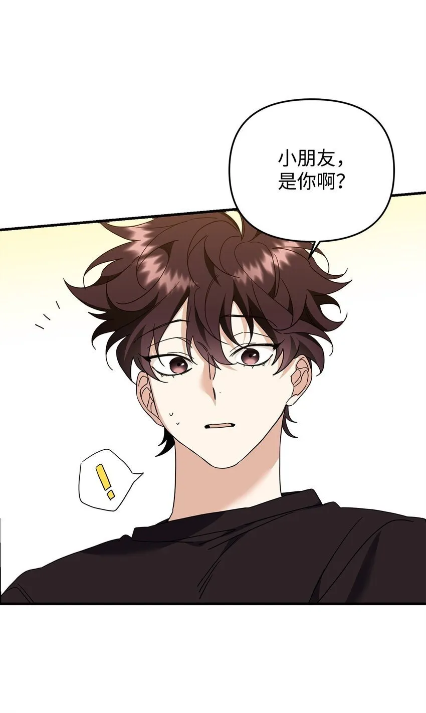 19 为我而来 第11页