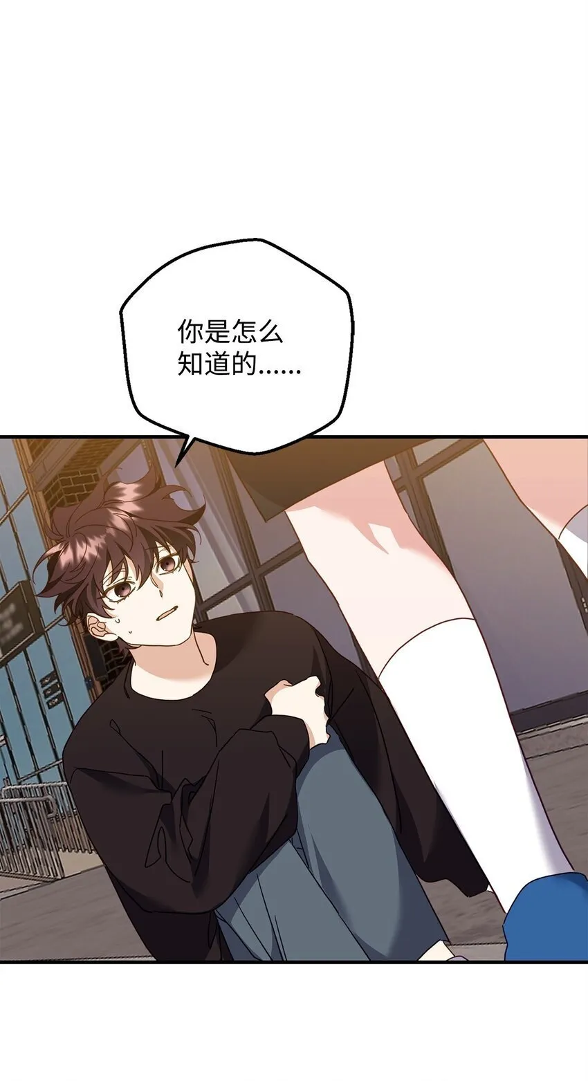19 为我而来 第17页