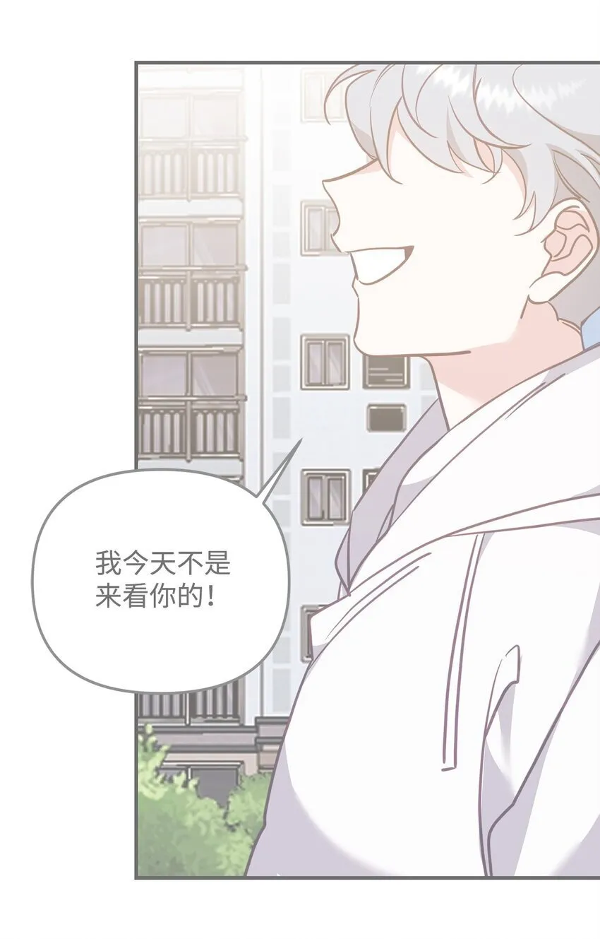 19 为我而来 第19页