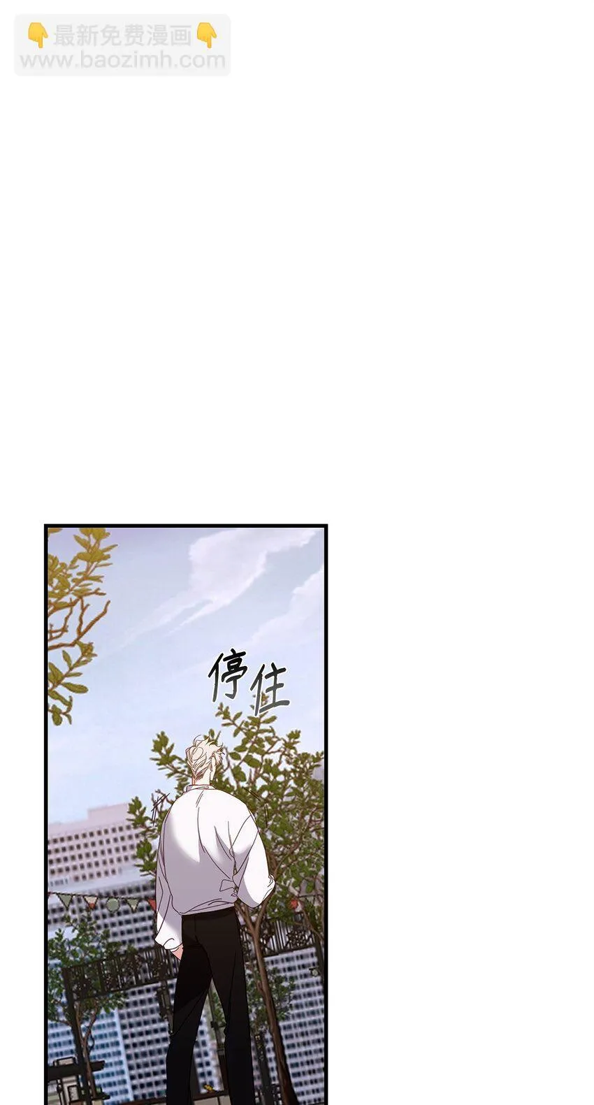 19 为我而来 第26页