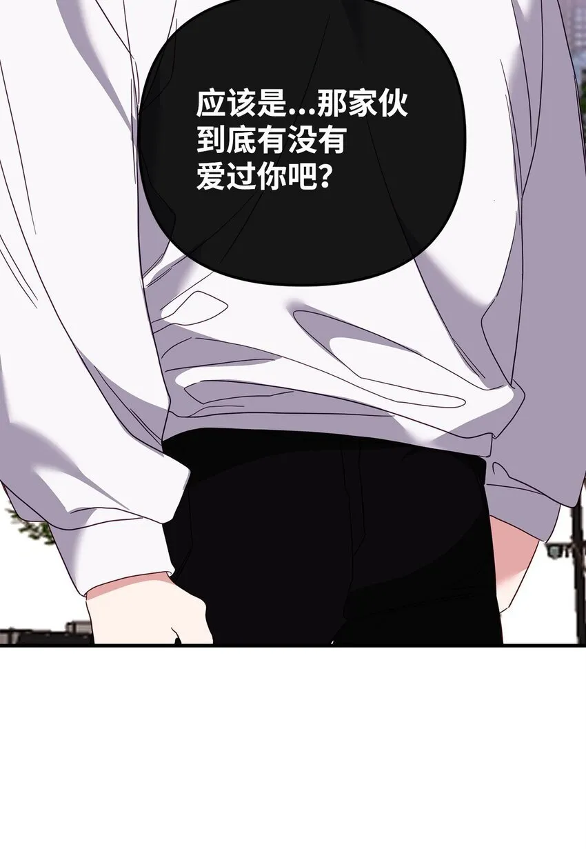 19 为我而来 第29页