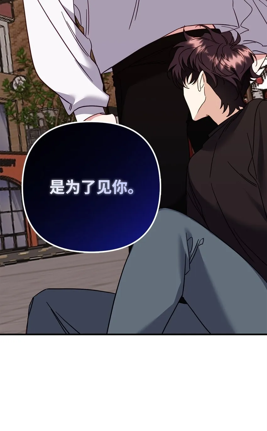 19 为我而来 第37页