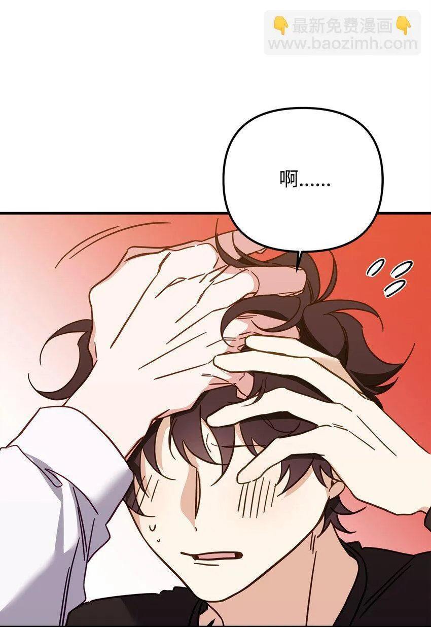 19 为我而来 第48页