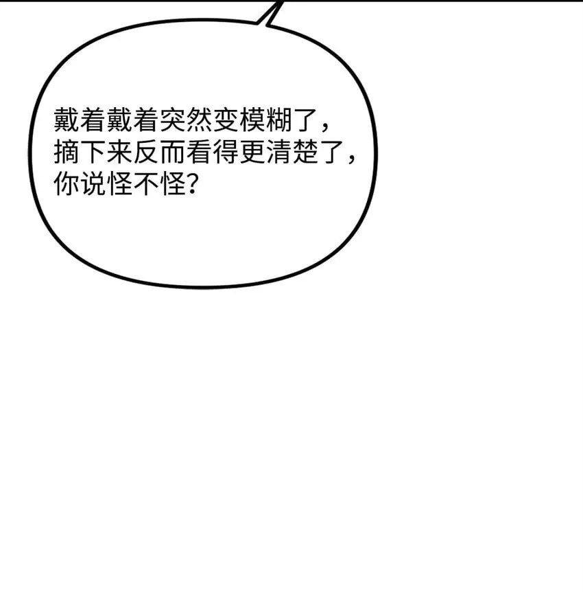 19 为我而来 第49页
