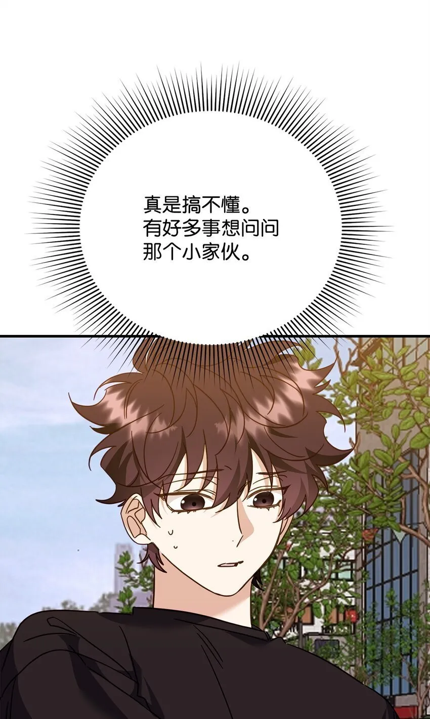 19 为我而来 第54页