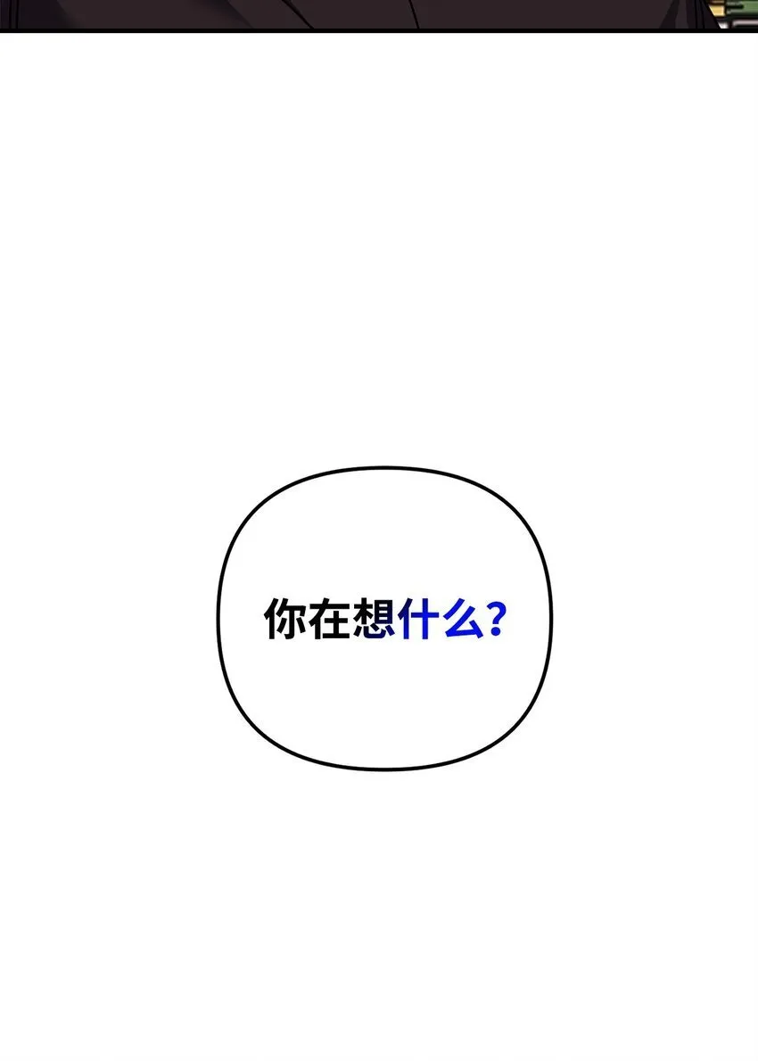 19 为我而来 第55页