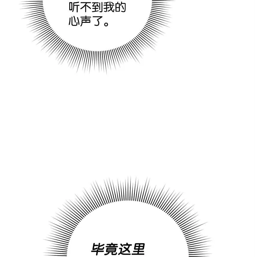 19 为我而来 第59页