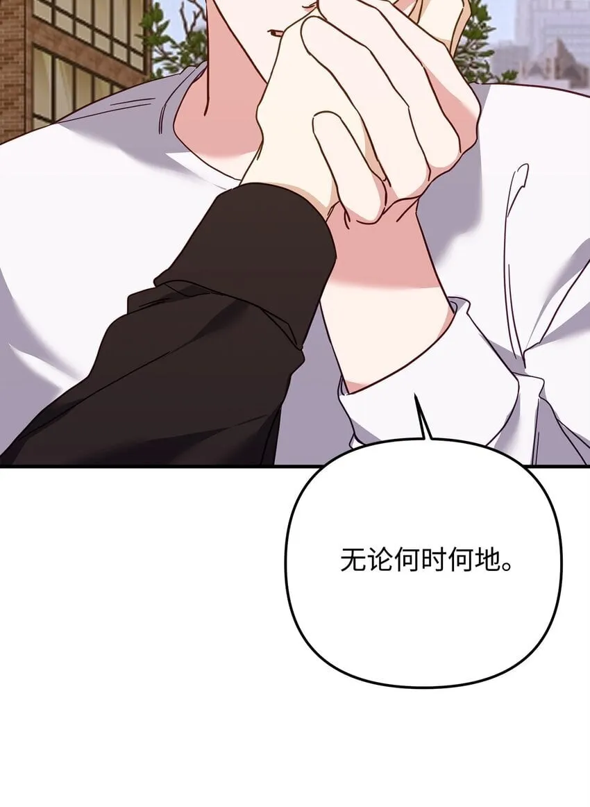 19 为我而来 第62页